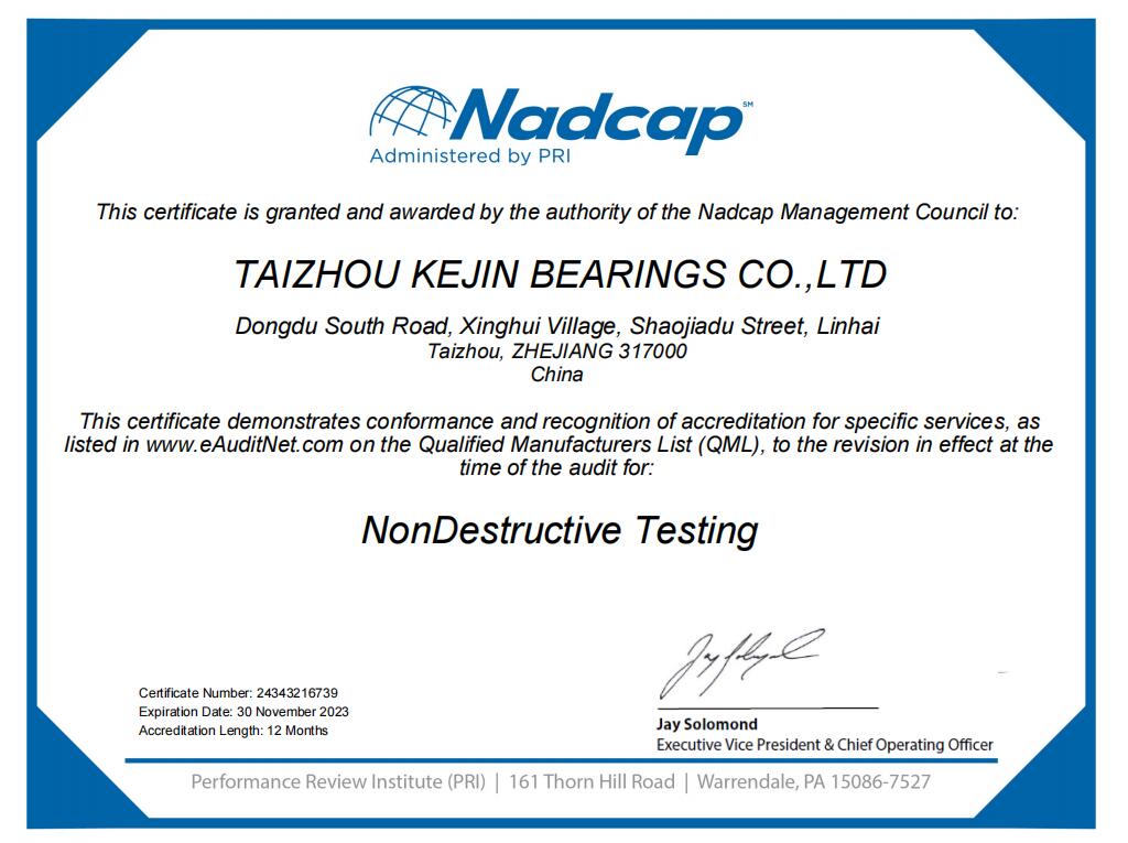NADCAP证书